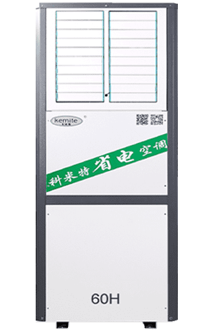 空调内机省电空调